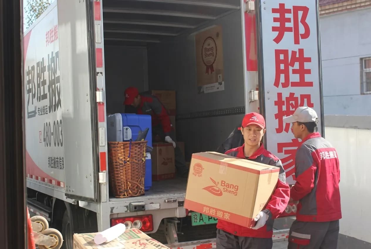 包装与交接