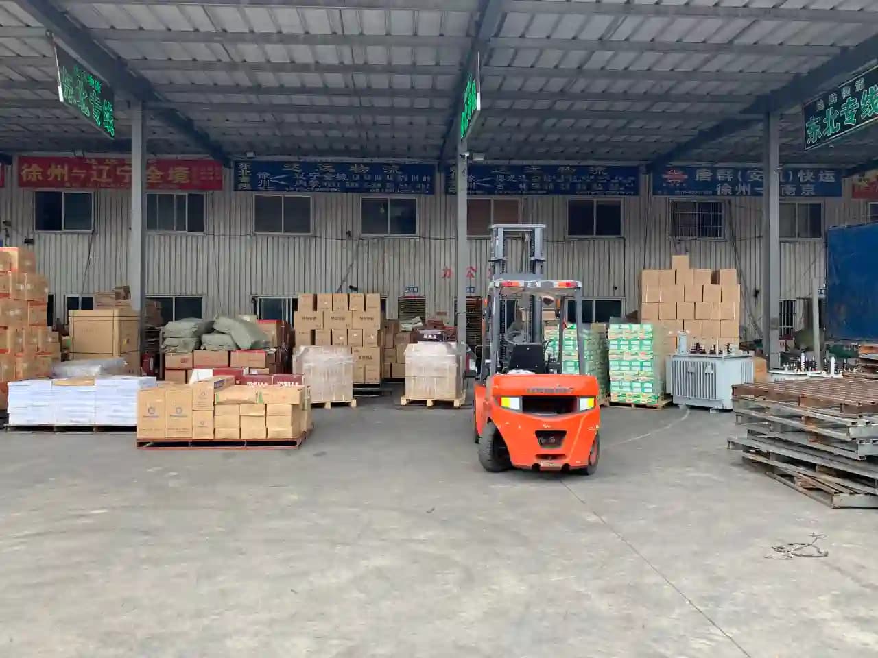 仓储配送